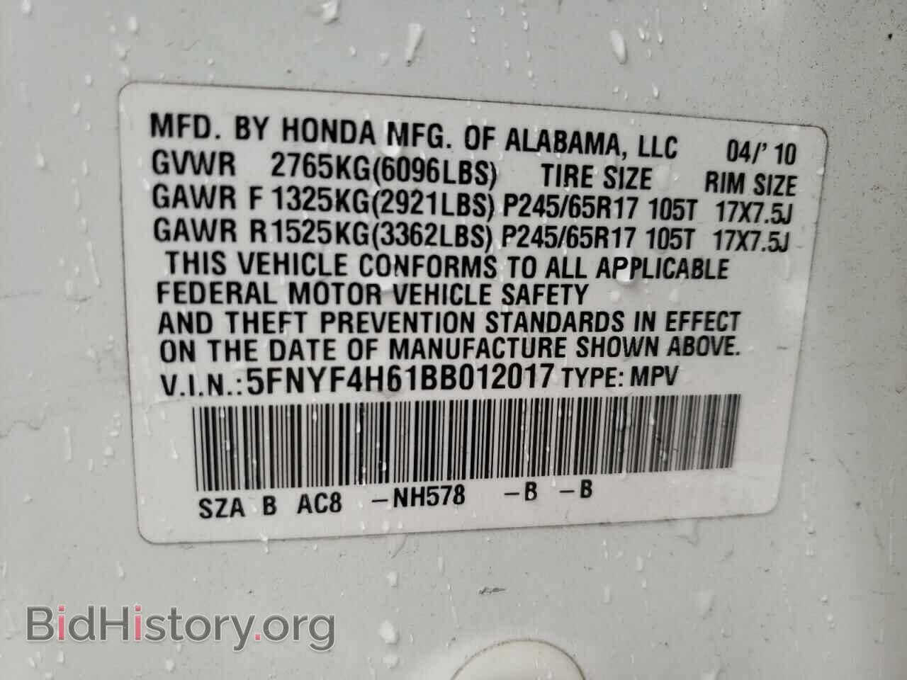2011 HONDA PILOT - VIN: 5FNYF4H61BB012017 - Photo 10