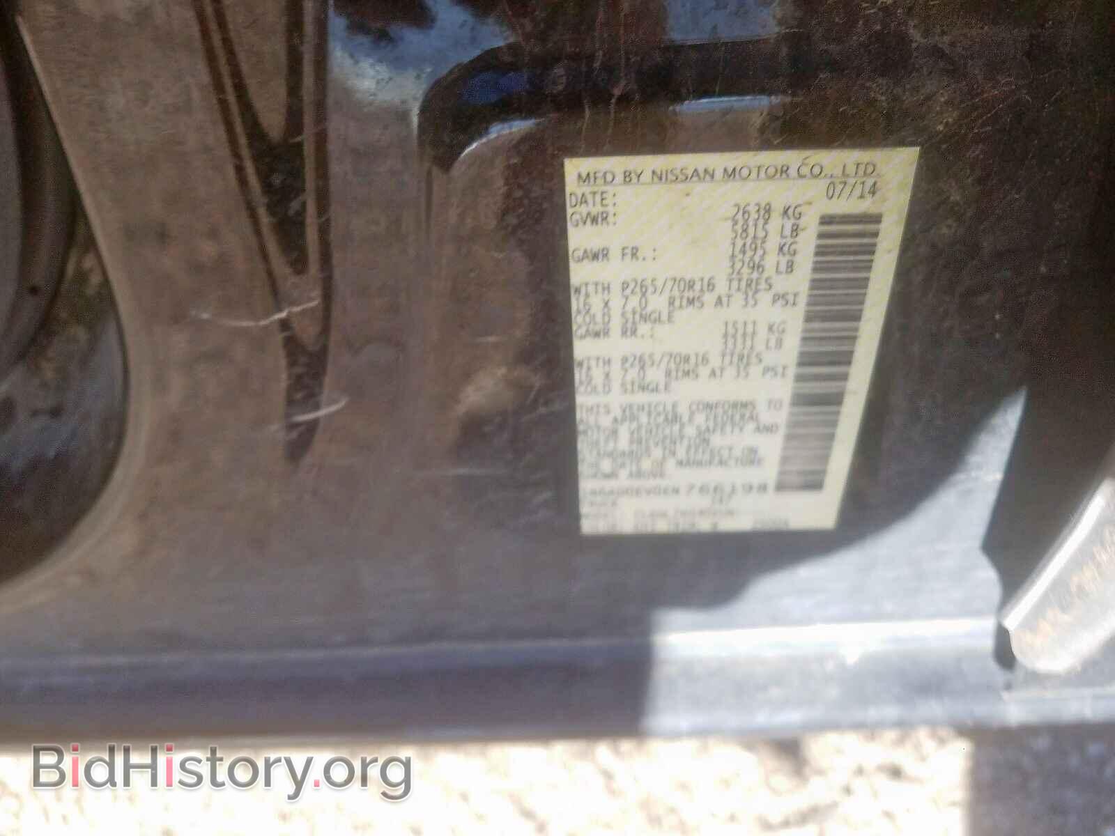 2014 NISSAN FRONTIER - VIN: 1N6AD0EV0EN766198 - Фото 10