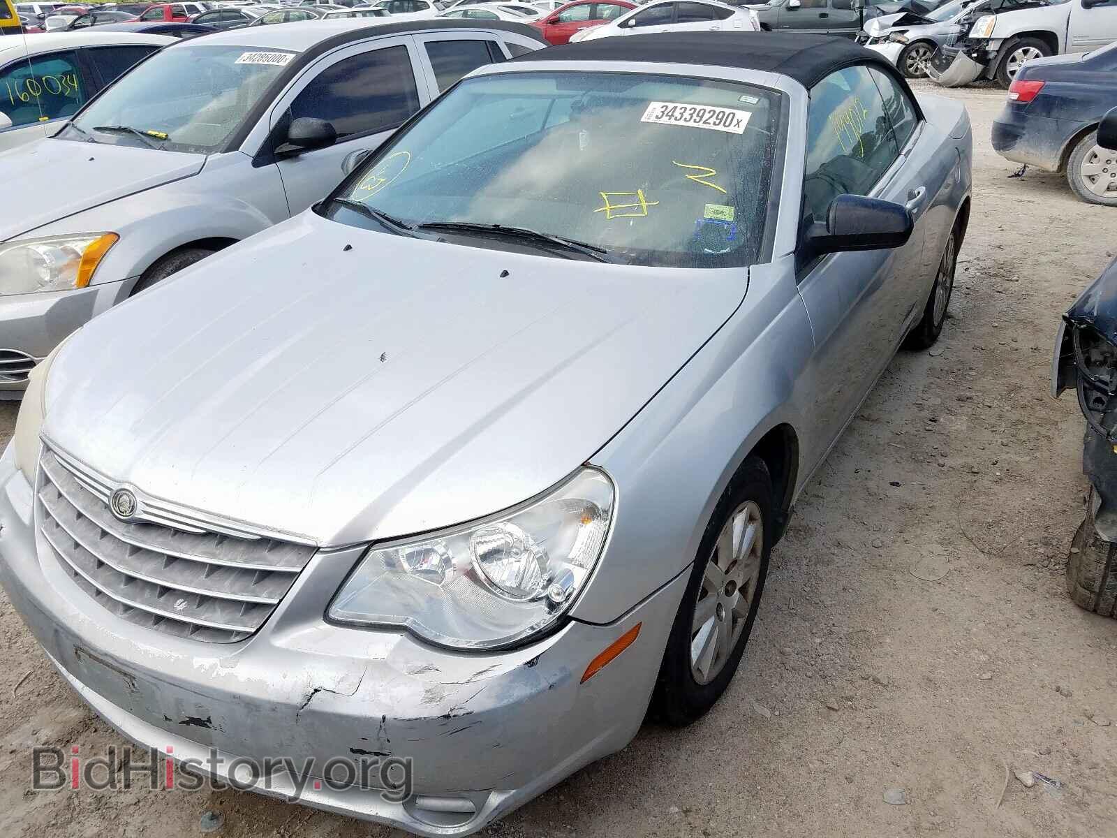 2009 CHRYSLER SEBRING - VIN: 1C3LC45B39N515326 - Фото 2