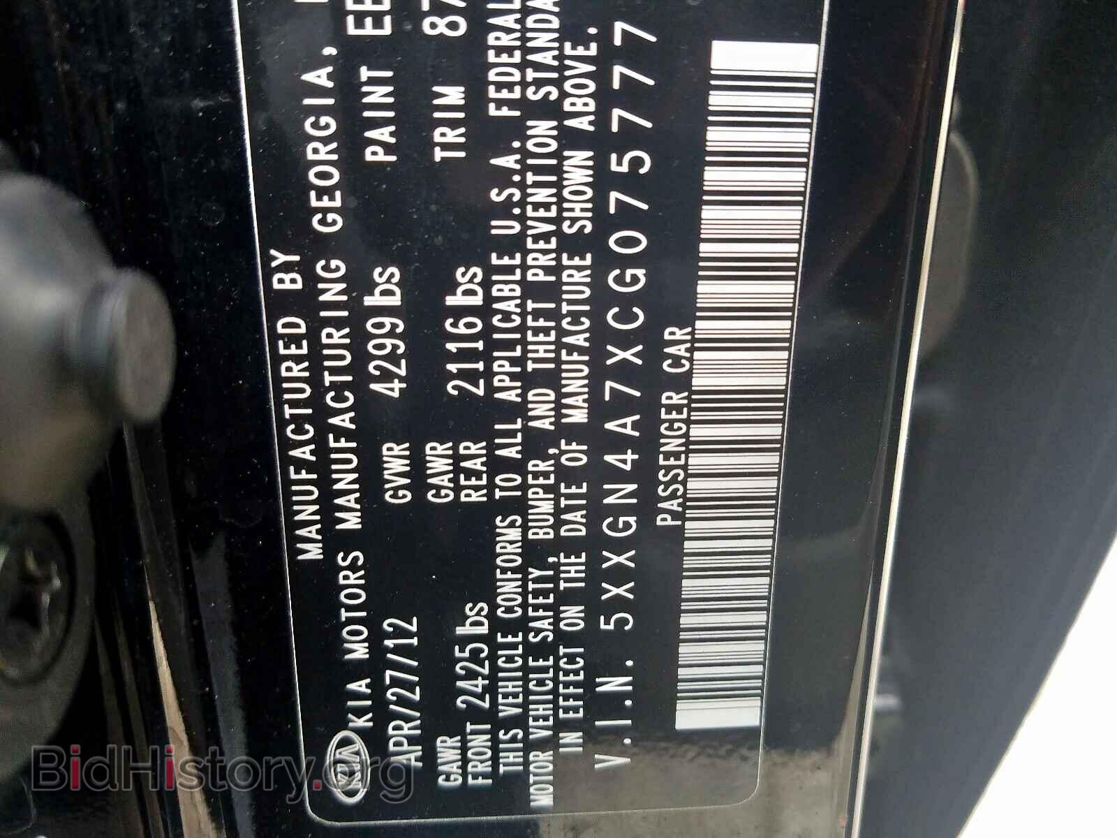 2012 KIA OPTIMA - VIN: 5XXGN4A7XCG075777 - Фото 10