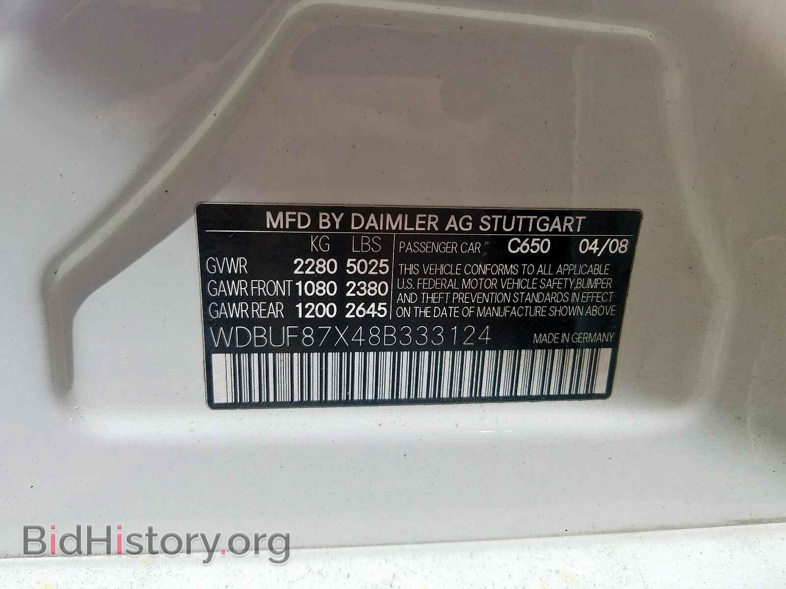 2008 MERCEDES-BENZ E CLASS - VIN: WDBUF87X48B333124 - Фото 10