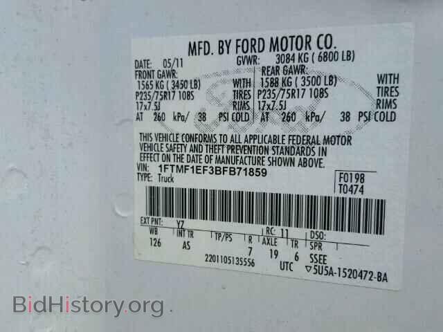2011 FORD F150 - VIN: 1FTMF1EF3BFB71859 - Фото 10