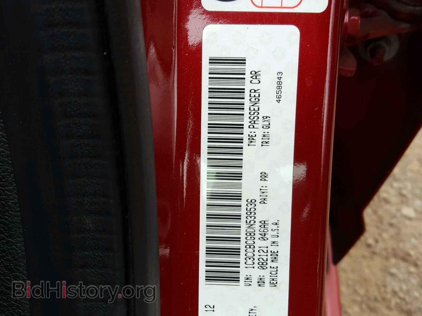 2013 CHRYSLER 200 - VIN: 1C3CCBCG8DN539536 - Фото 10