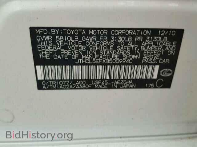 2011 LEXUS LS460 - VIN: JTHCL5EFXB5009940 - Фото 10