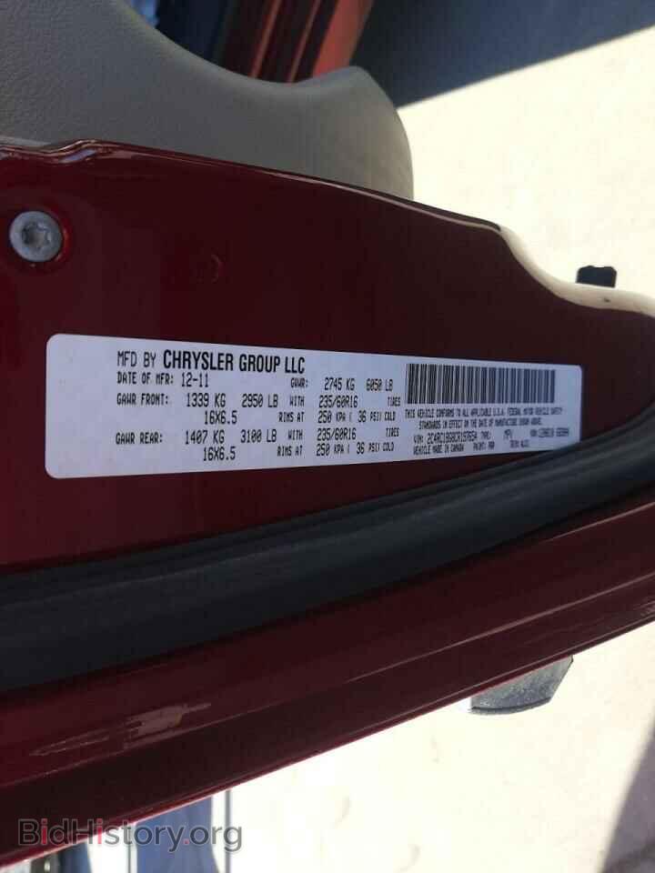 2012 CHRYSLER MINIVAN - VIN: 2C4RC1BG8CR197654 - Фото 10