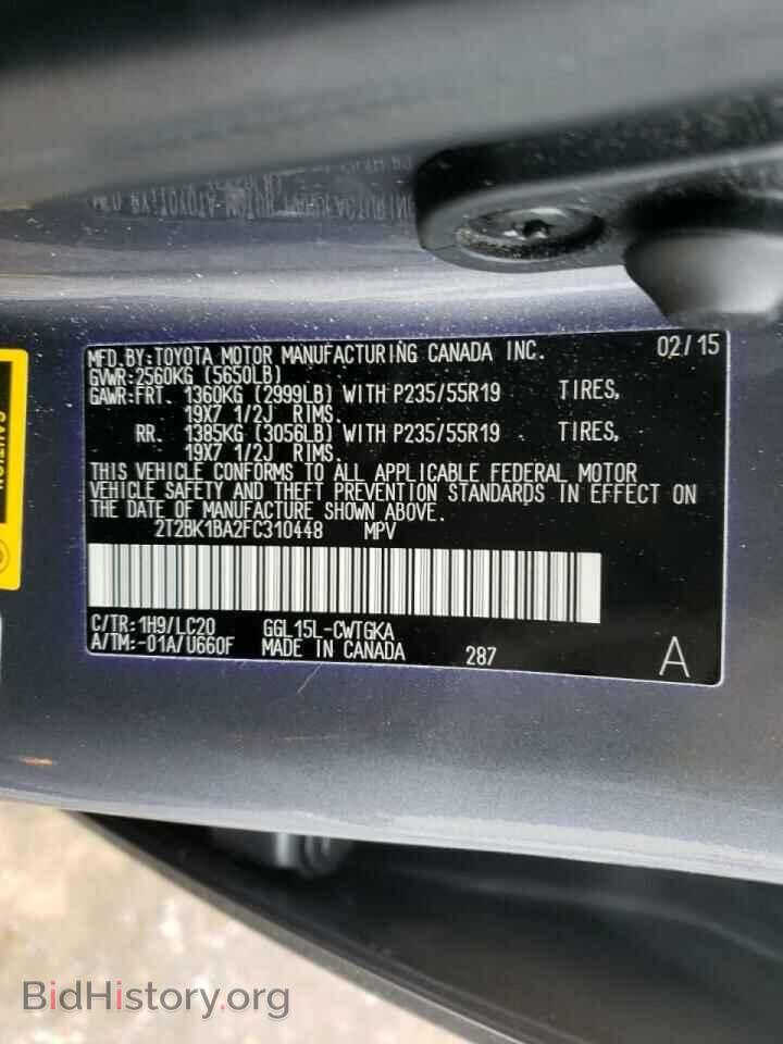 2015 LEXUS RX350 - VIN: 2T2BK1BA2FC310448 - Фото 10
