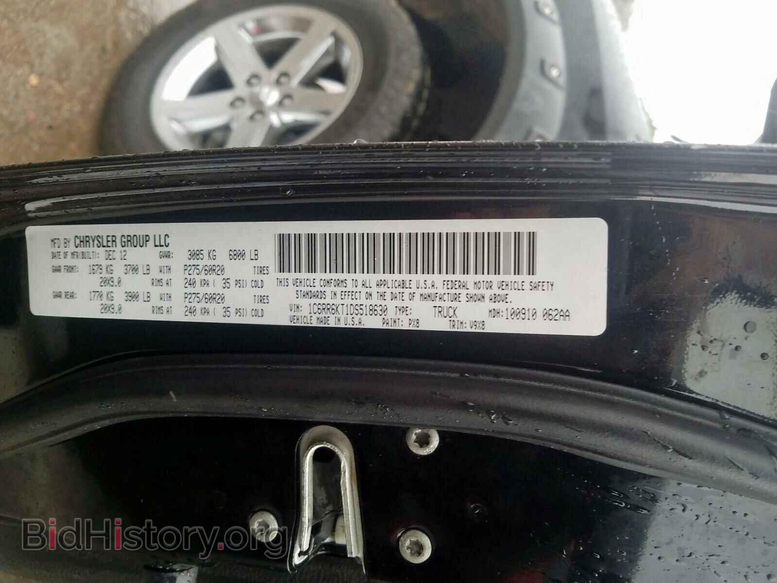 2013 RAM 1500 - VIN: 1C6RR6KT1DS518630 - Фото 10