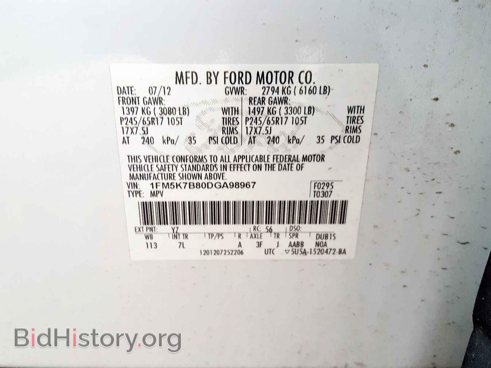 2013 FORD EXPLORER - VIN: 1FM5K7B80DGA98967 - Photo 10