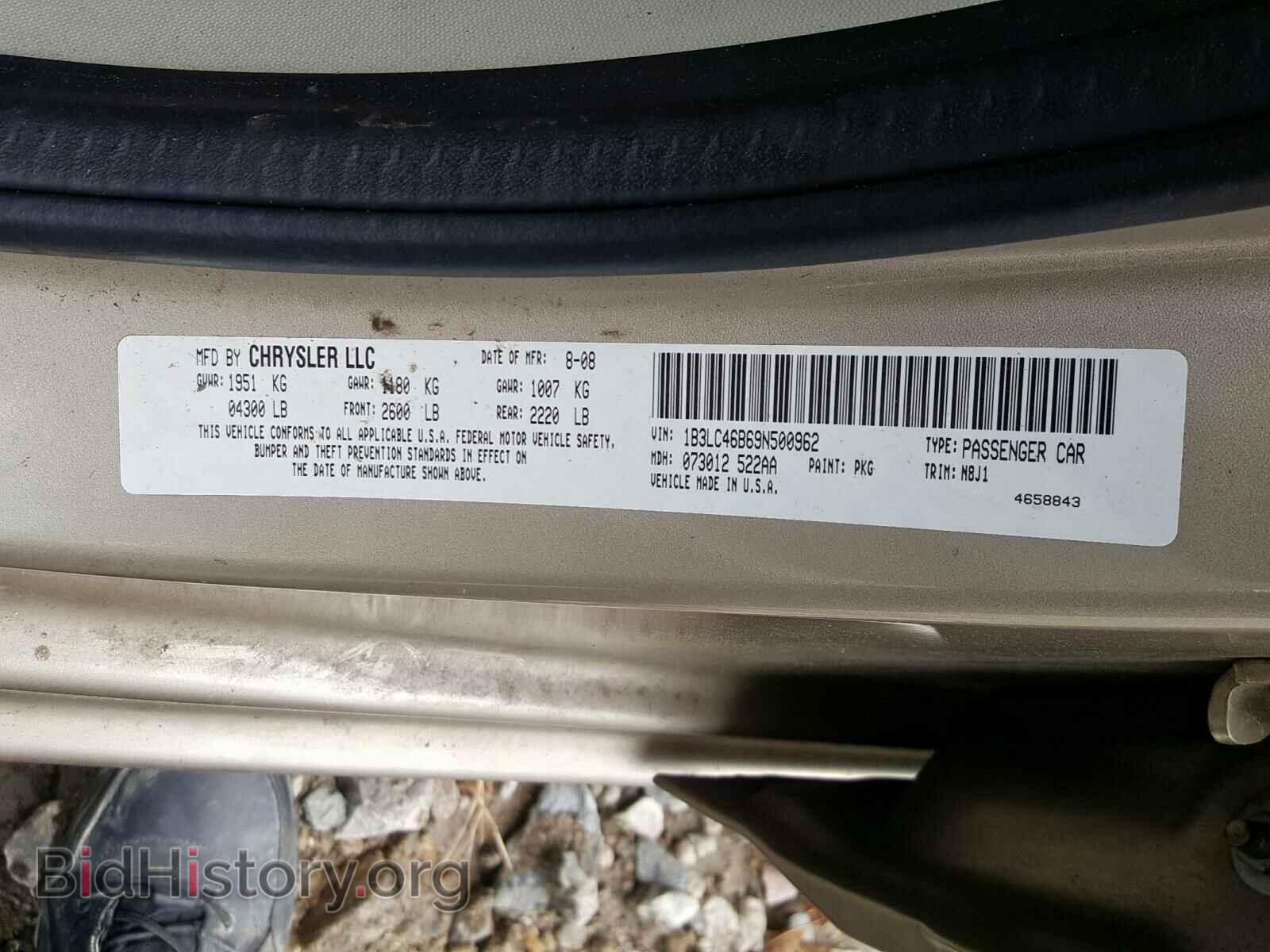 2009 DODGE AVENGER - VIN: 1B3LC46B69N500962 - Фото 10