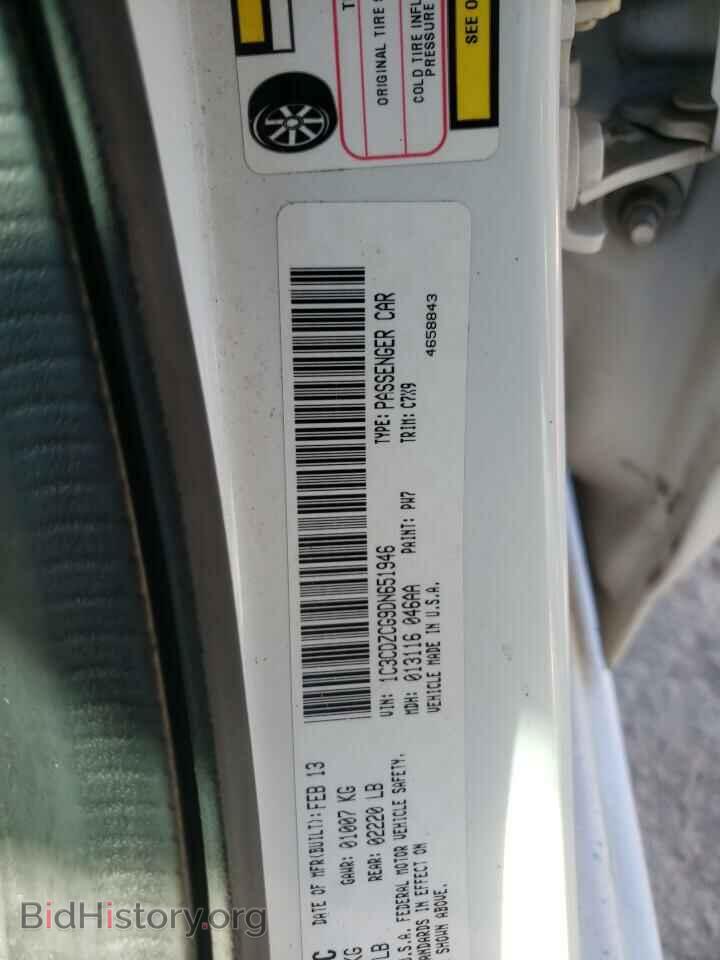 2013 DODGE AVENGER - VIN: 1C3CDZCG9DN651946 - Photo 10
