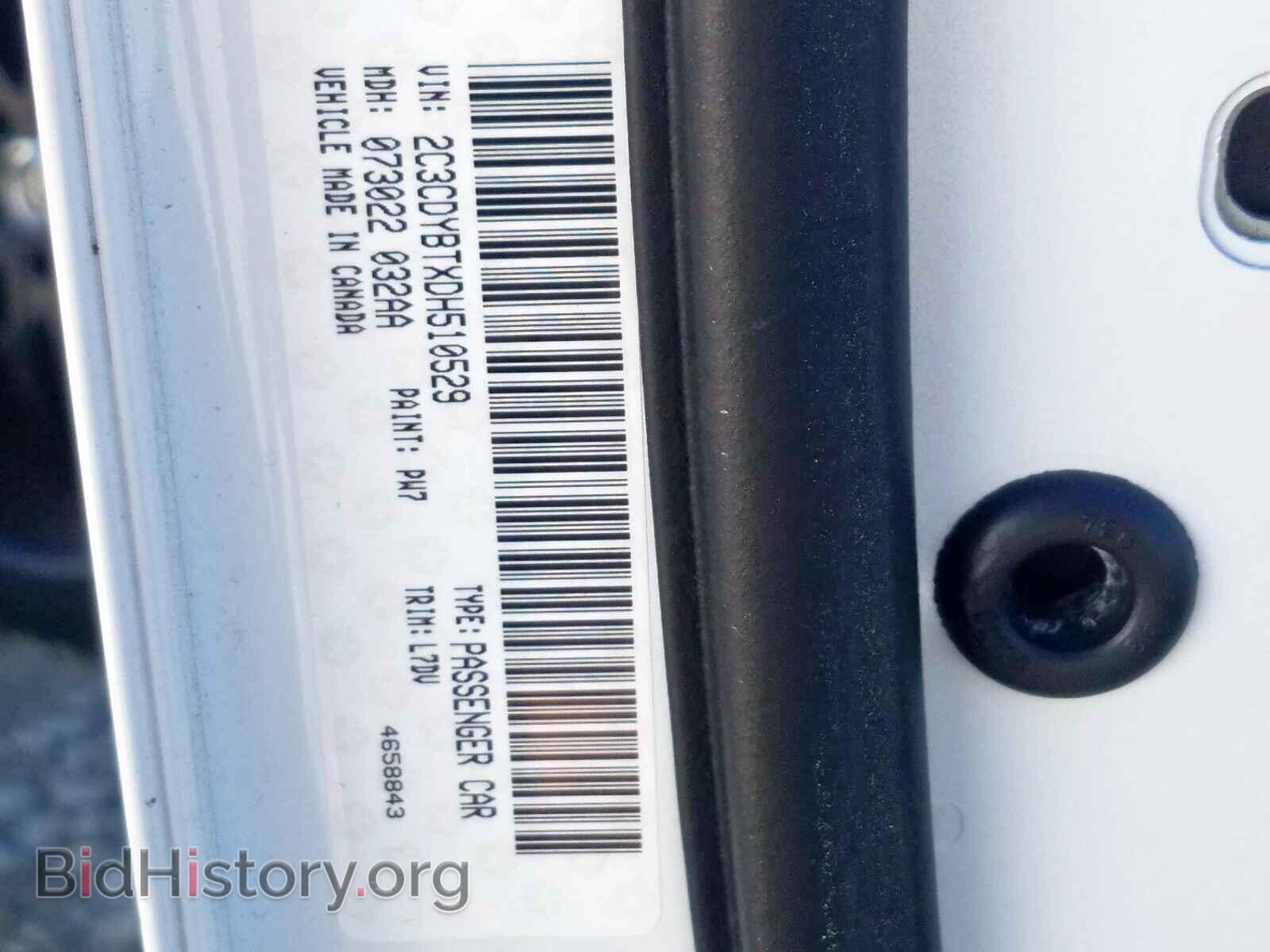 2013 DODGE CHALLENGER - VIN: 2C3CDYBTXDH510529 - Фото 10
