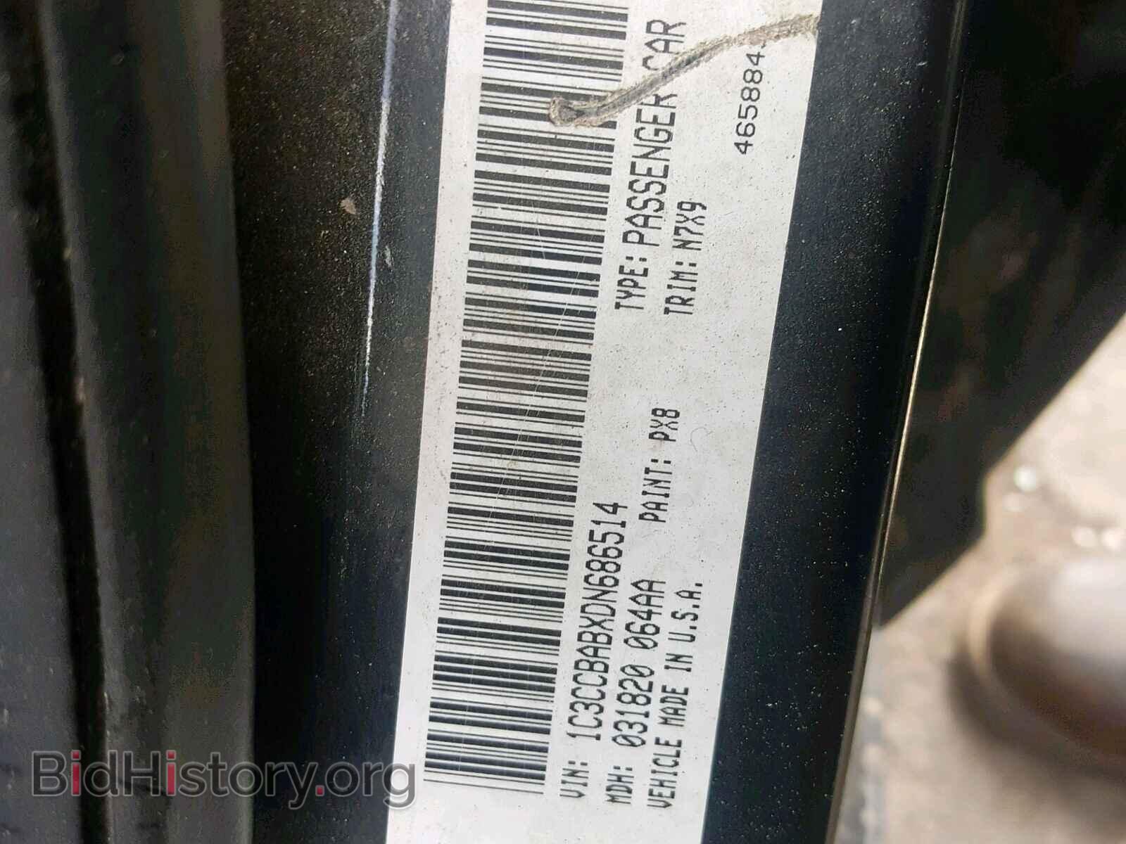 2013 CHRYSLER 200 - VIN: 1C3CCBABXDN686514 - Фото 10