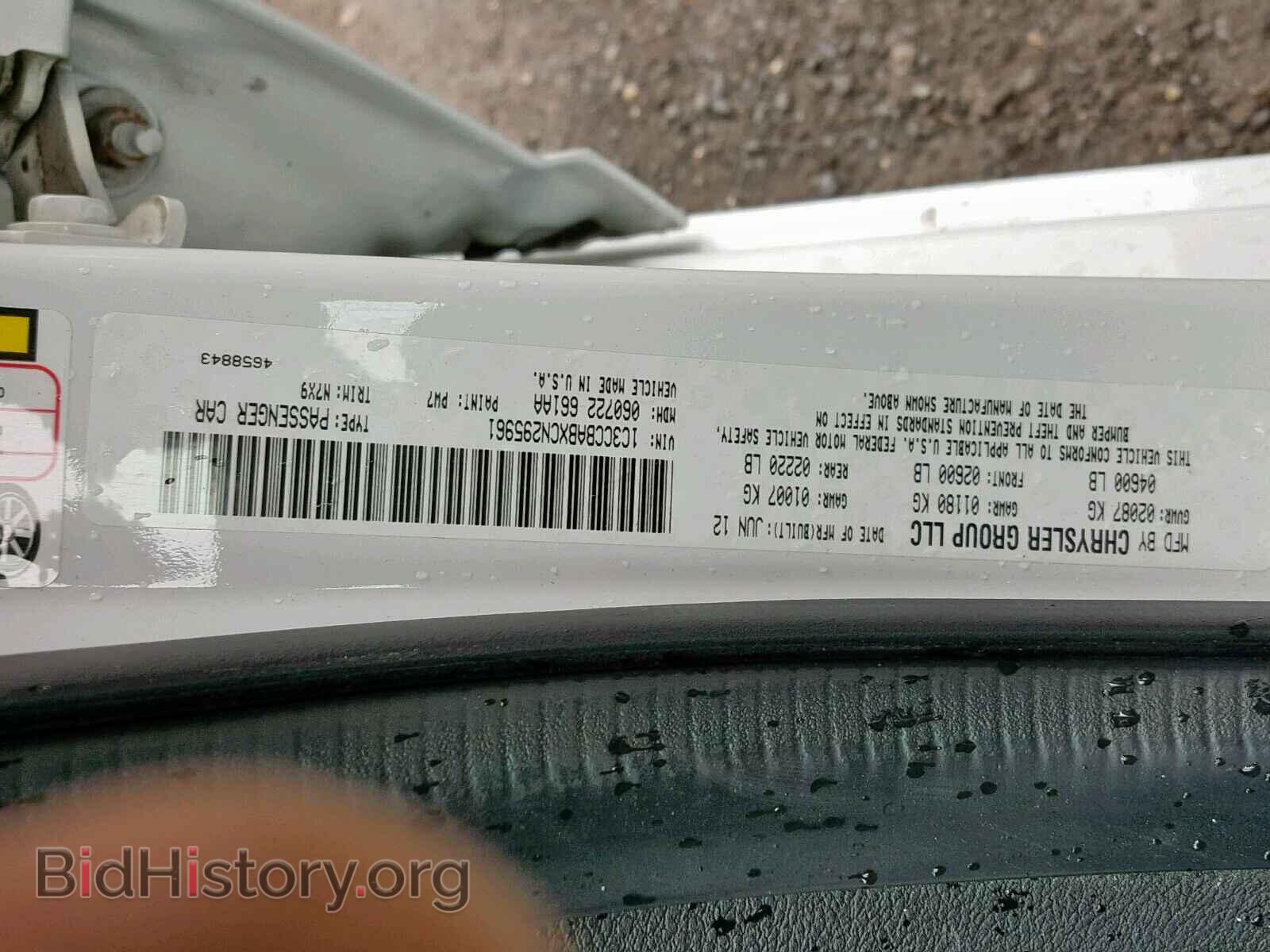2012 CHRYSLER 200 - VIN: 1C3CCBABXCN295961 - Фото 10