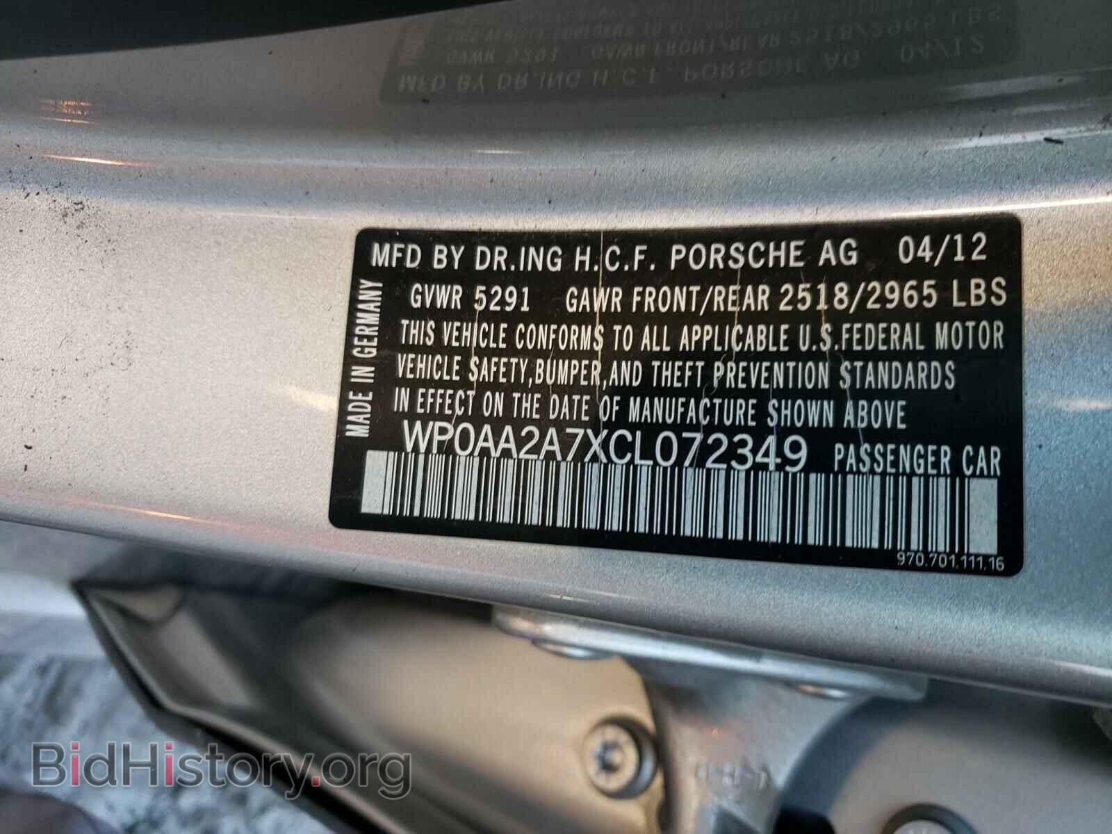 2012 PORSCHE PANAMERA - VIN: WP0AA2A7XCL072349 - Фото 10