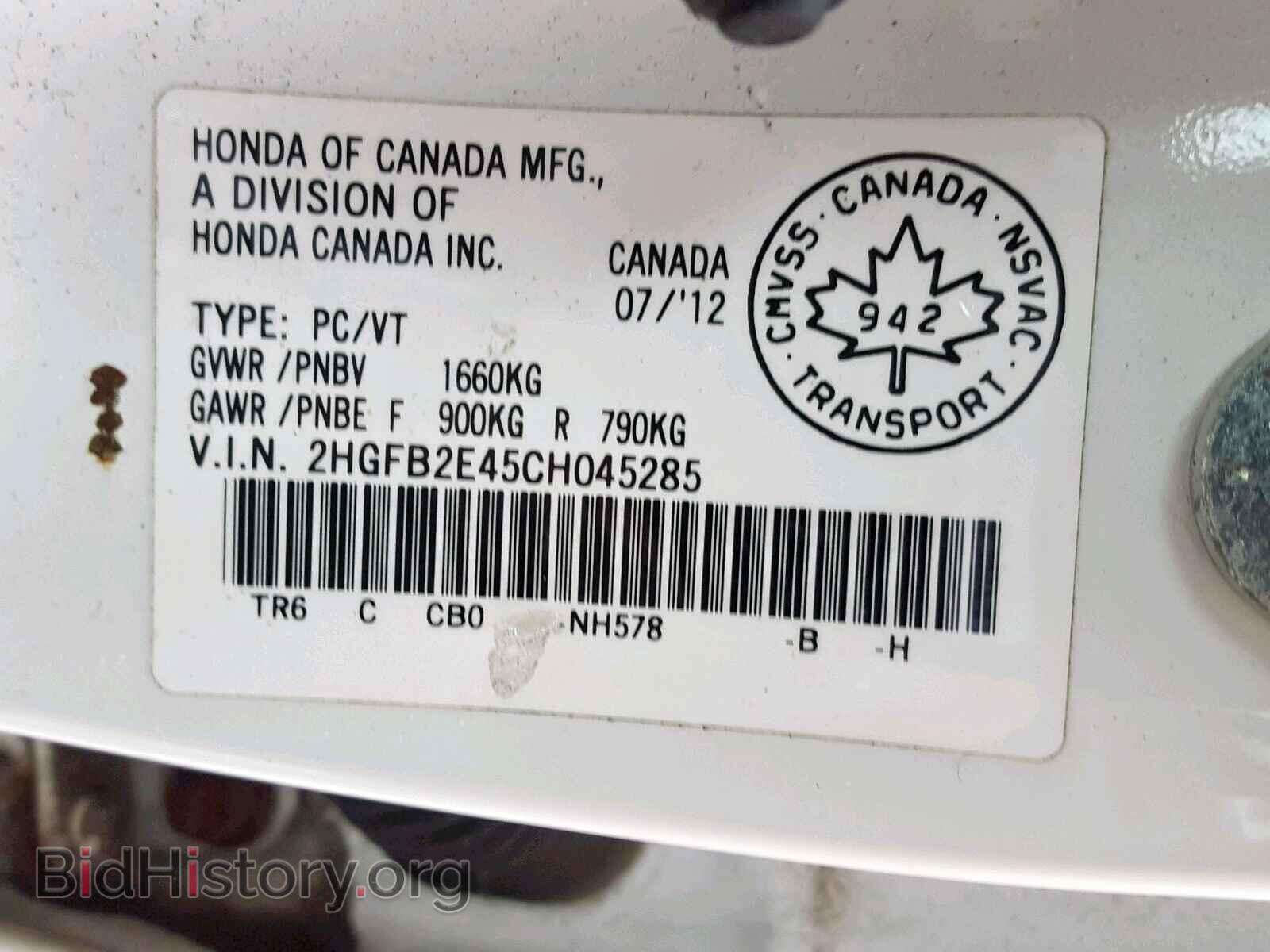 2012 HONDA CIVIC LX - VIN: 2HGFB2E45CH045285 - Фото 10