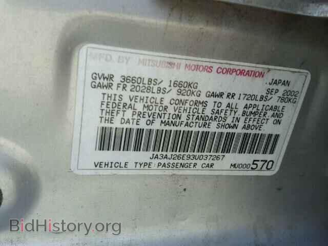 2003 MITSUBISHI LANCER - VIN: JA3AJ26E93U037267 - Фото 10