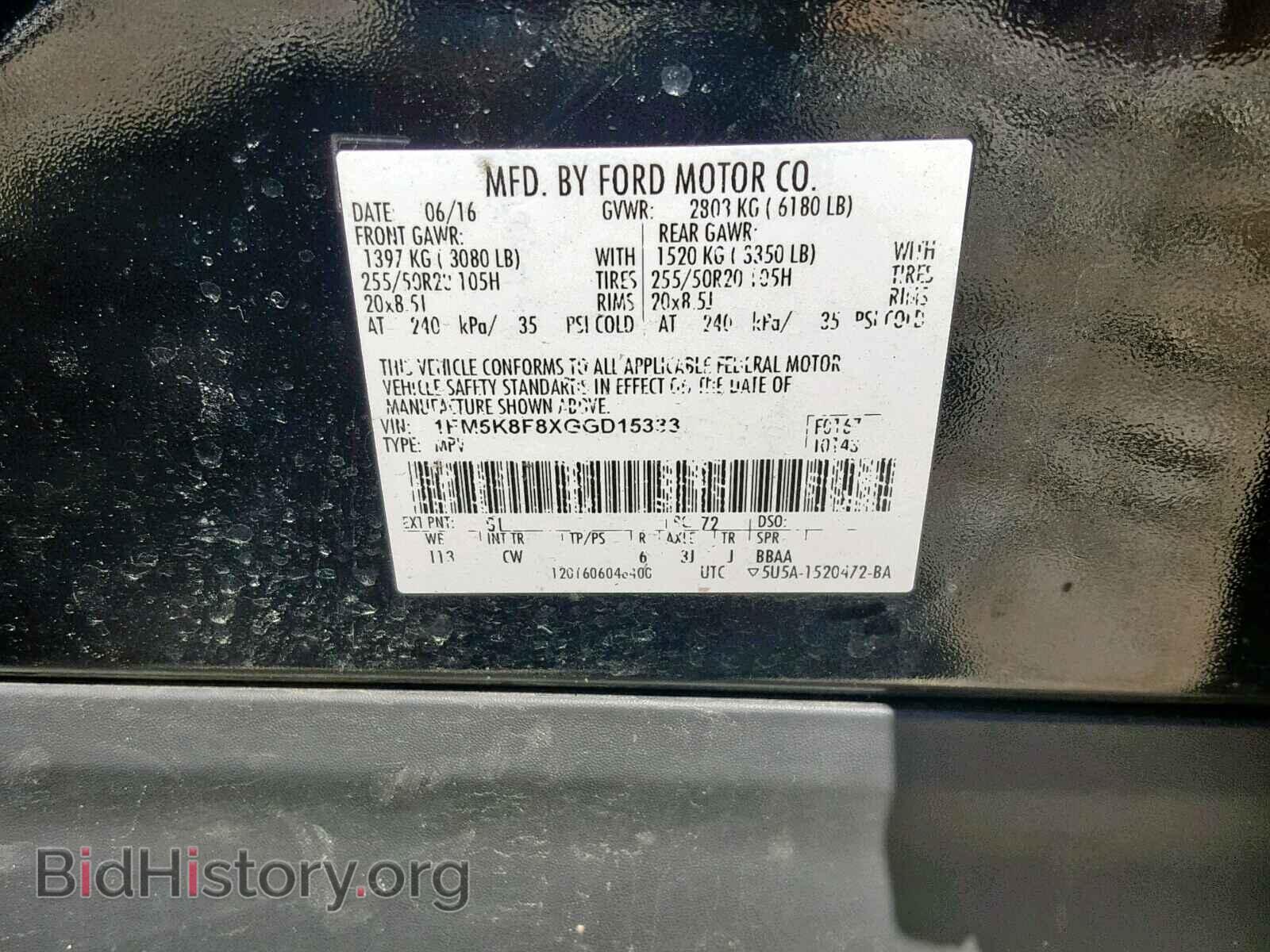 2016 FORD EXPLORER L - VIN: 1FM5K8F8XGGD15333 - Фото 10