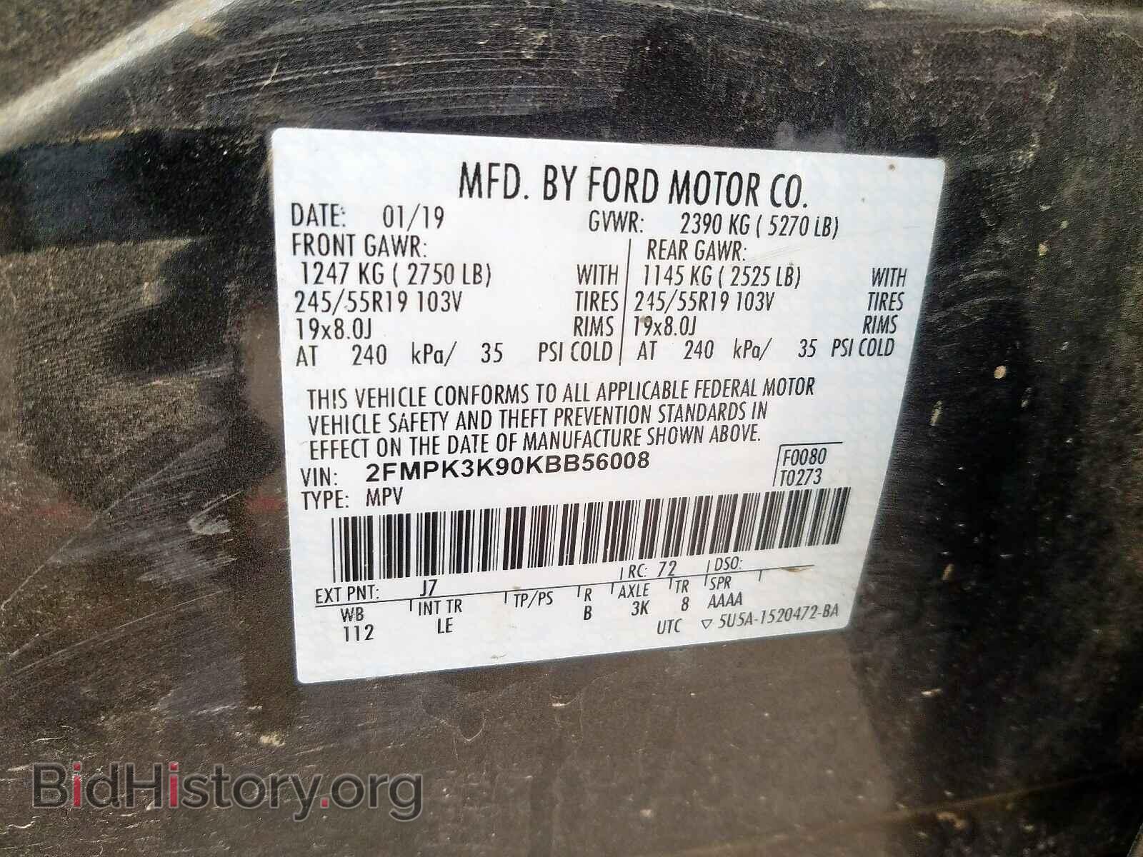 2019 FORD EDGE - VIN: 2FMPK3K90KBB56008 - Фото 10