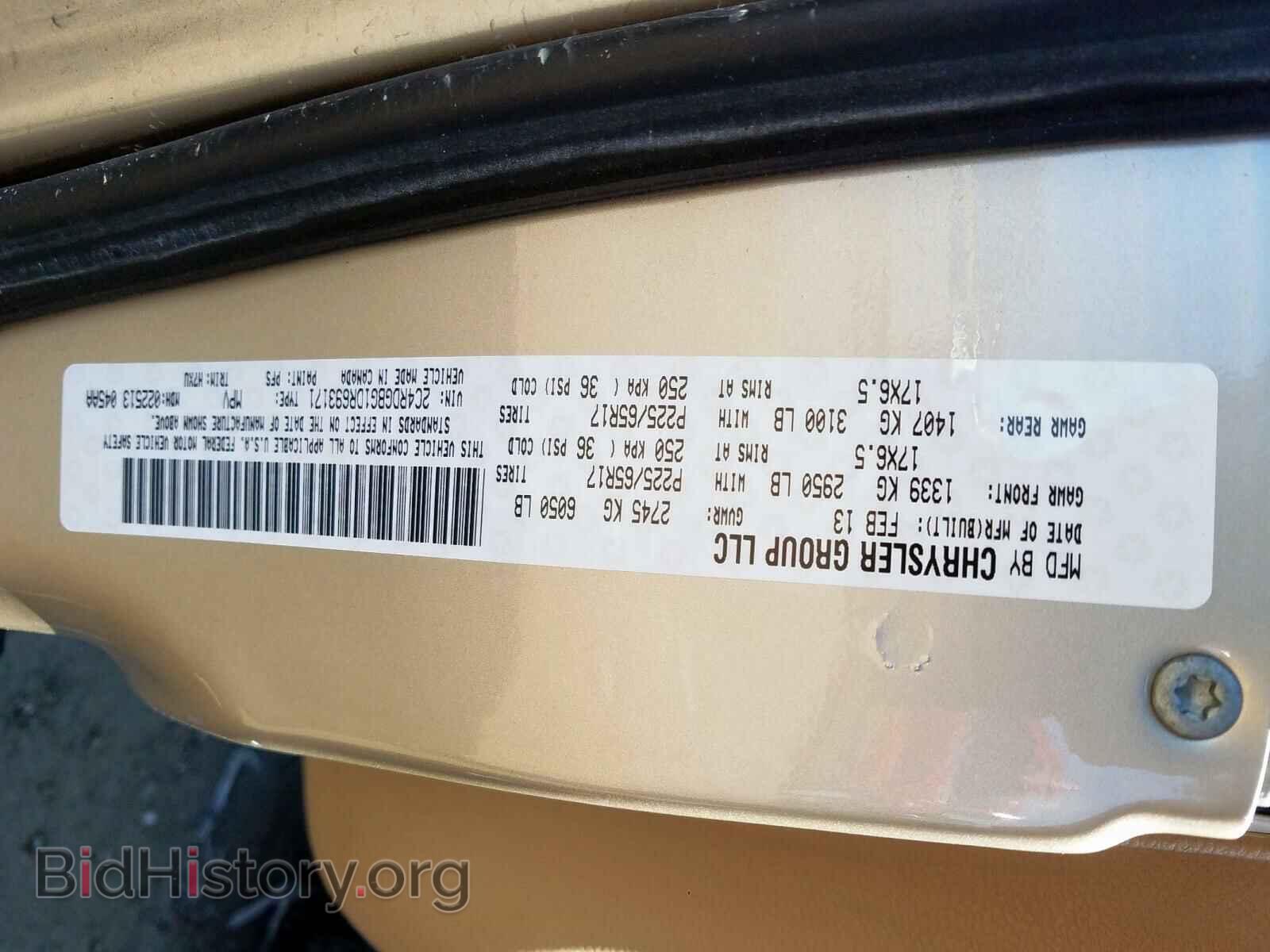 2013 DODGE CARAVAN - VIN: 2C4RDGBG1DR693171 - Фото 10