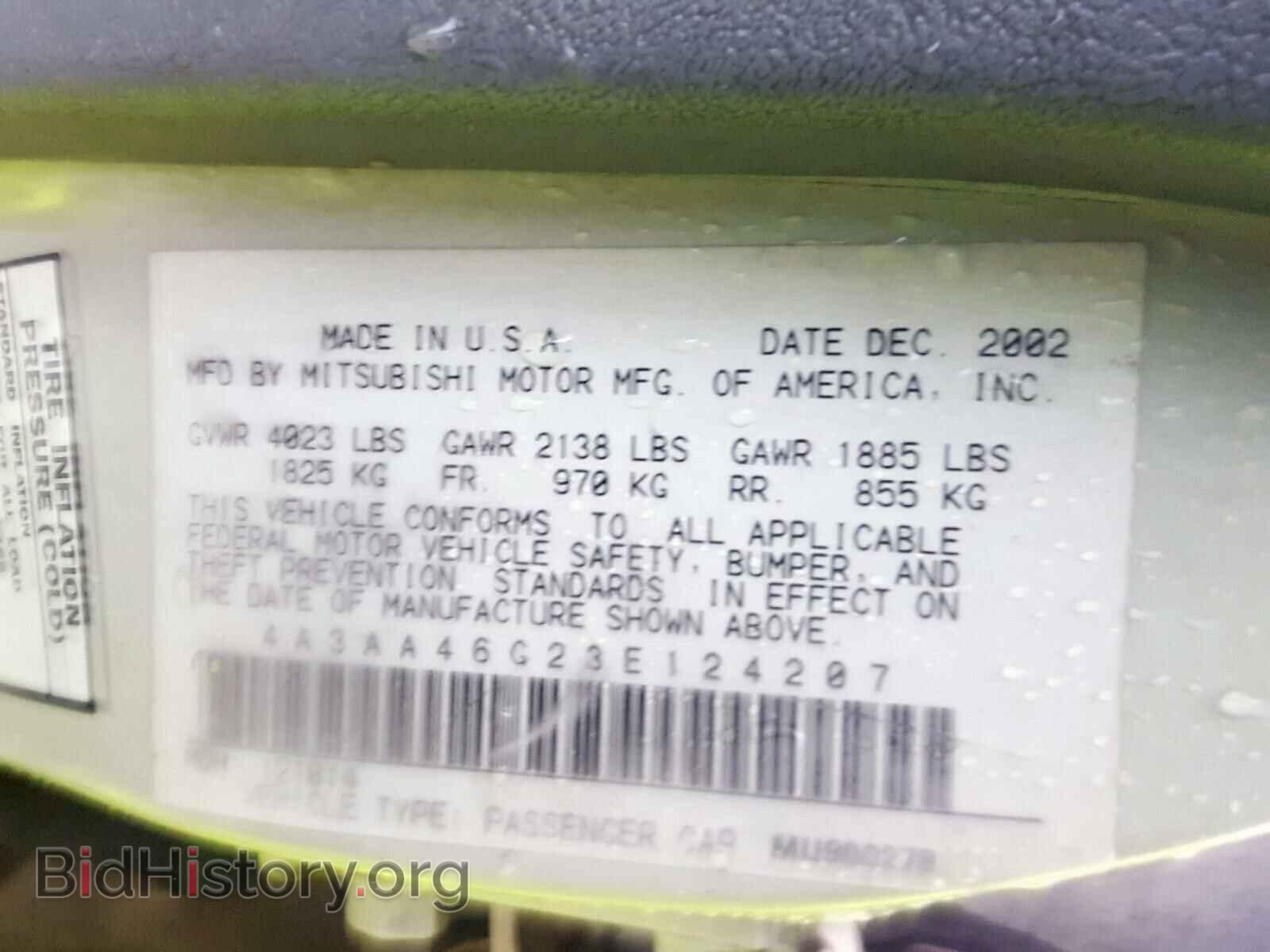 2003 MITSUBISHI GALANT - VIN: 4A3AA46G23E124207 - Фото 10
