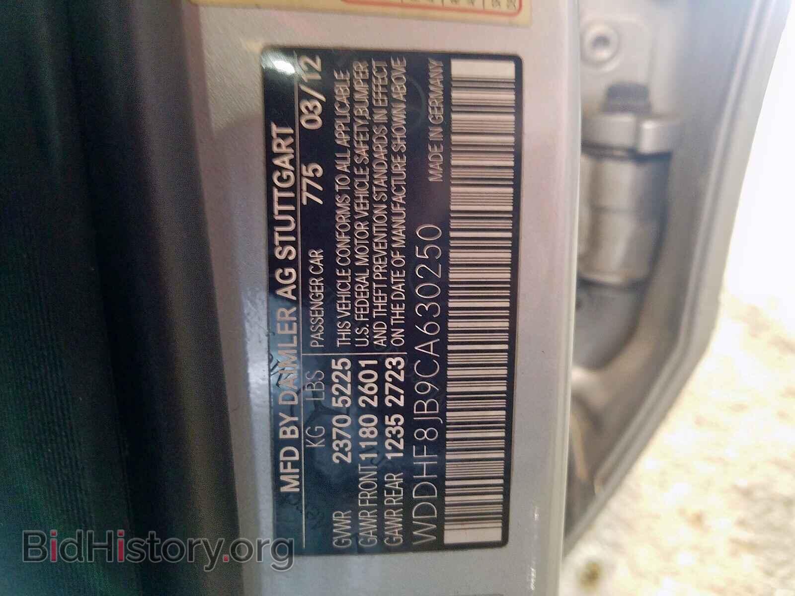 2012 MERCEDES-BENZ E-CLASS - VIN: WDDHF8JB9CA630250 - Фото 10