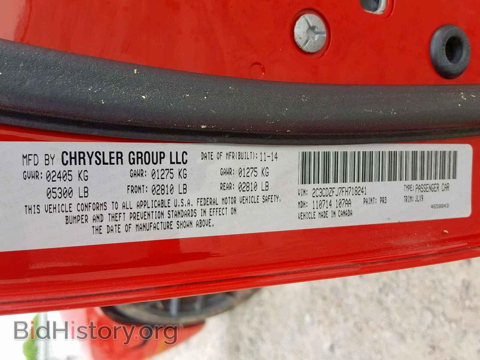 2015 DODGE CHALLENGER - VIN: 2C3CDZFJ7FH718241 - Photo 10