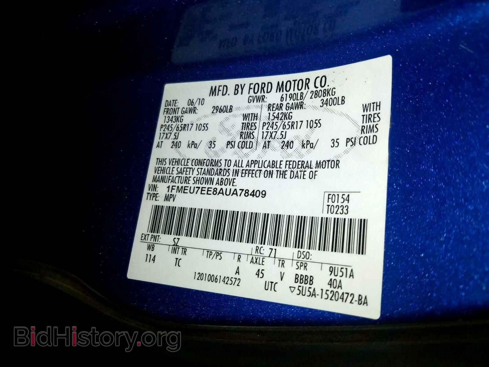 2010 FORD EXPLORER - VIN: 1FMEU7EE8AUA78409 - Фото 10