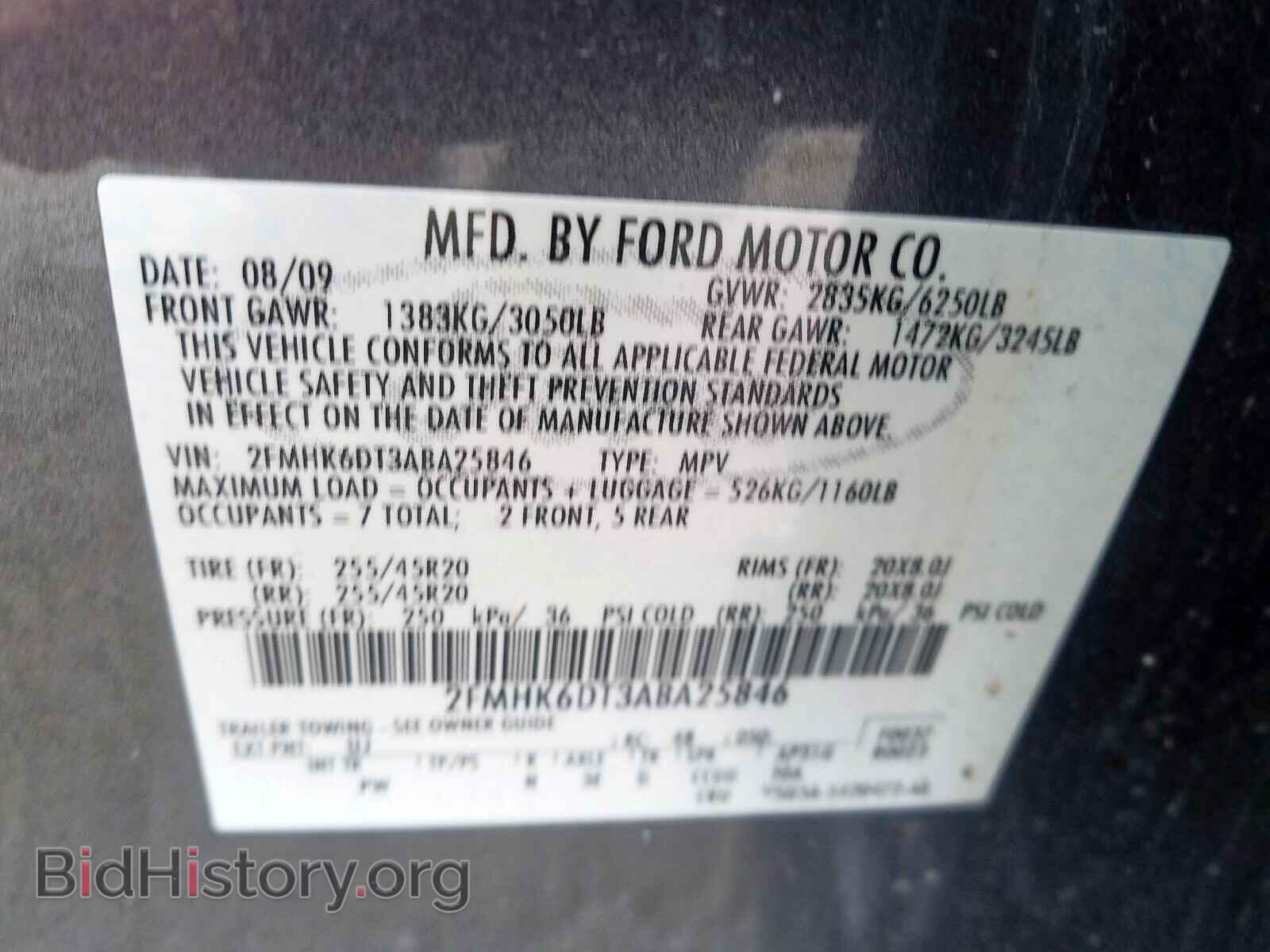 2010 FORD FLEX - VIN: 2FMHK6DT3ABA25846 - Фото 10