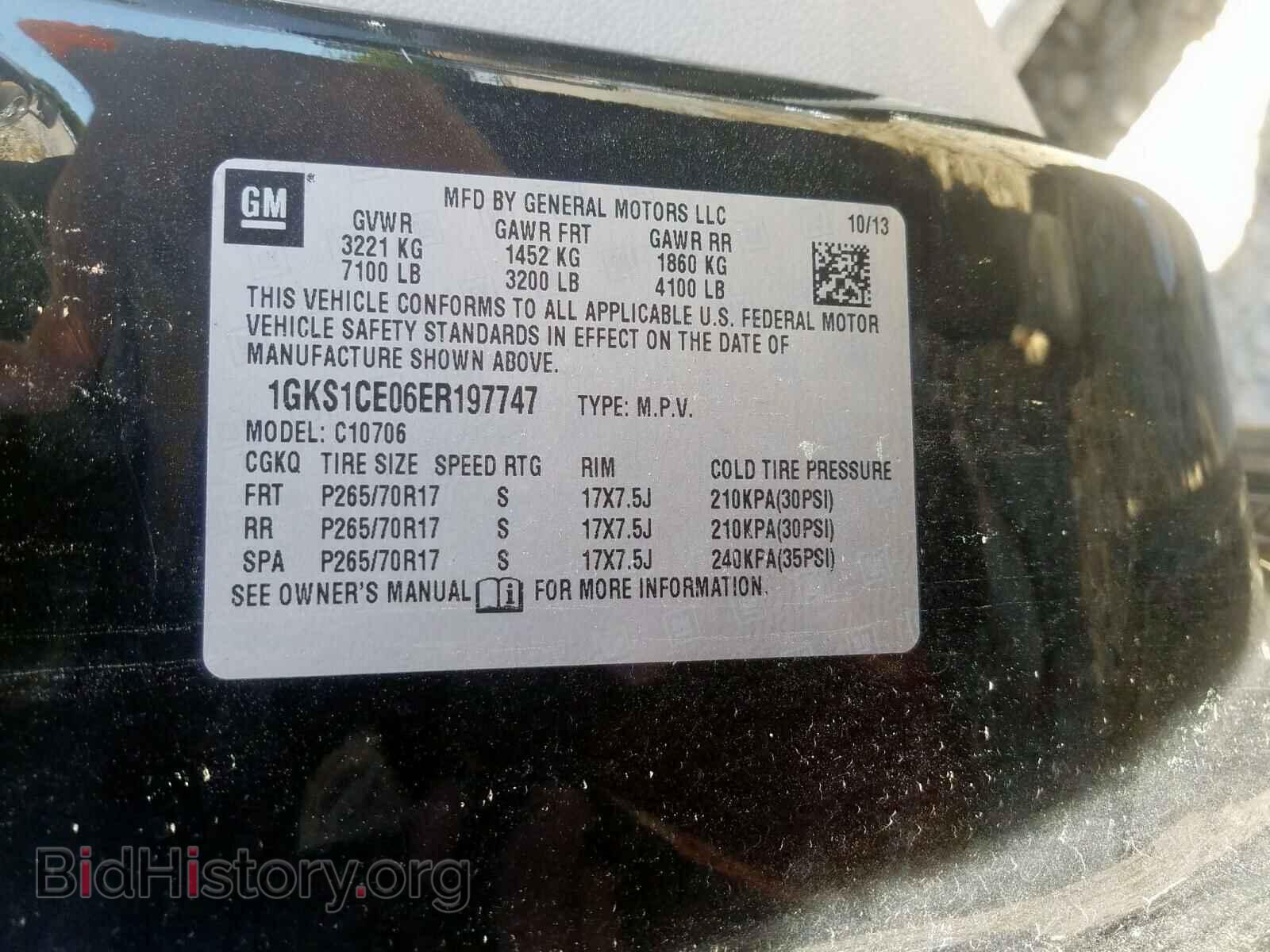 2014 GMC YUKON - VIN: 1GKS1CE06ER197747 - Фото 10