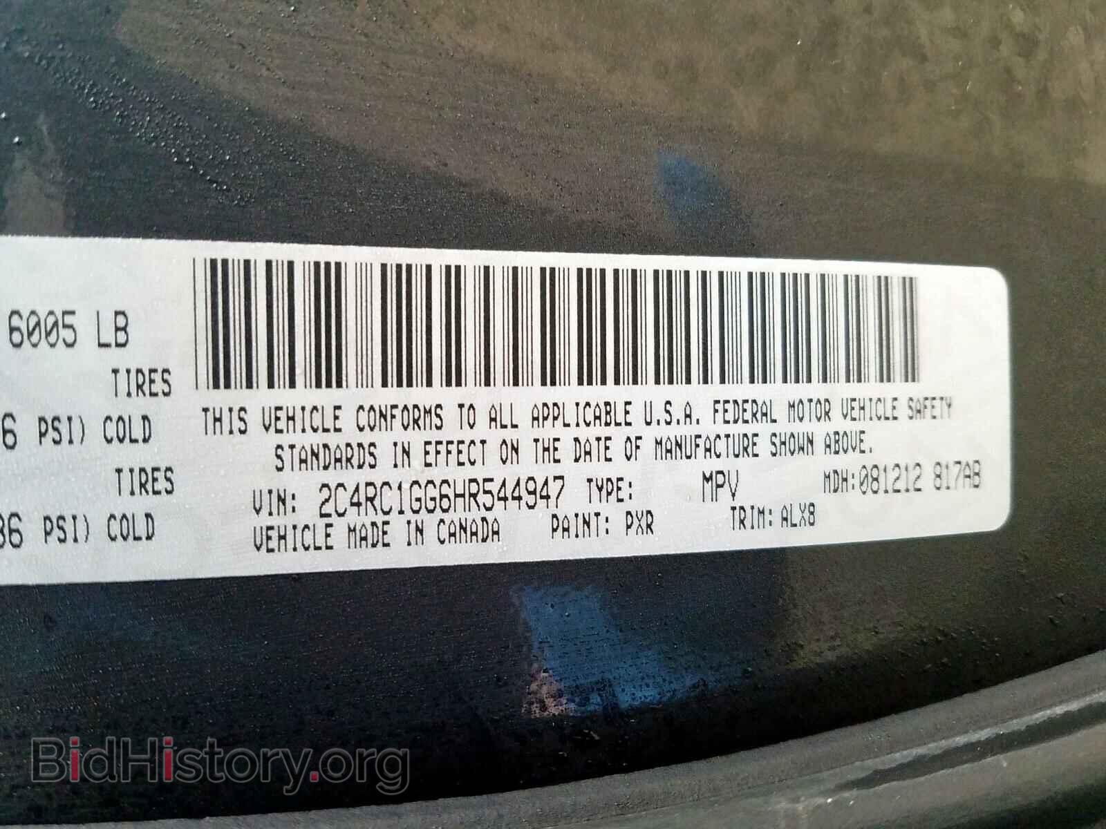 2017 CHRYSLER PACIFICA - VIN: 2C4RC1GG6HR544947 - Фото 10