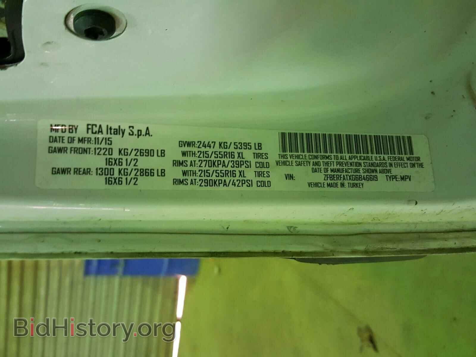 2016 RAM PROMASTER - VIN: ZFBERFATXG6B46619 - Фото 10
