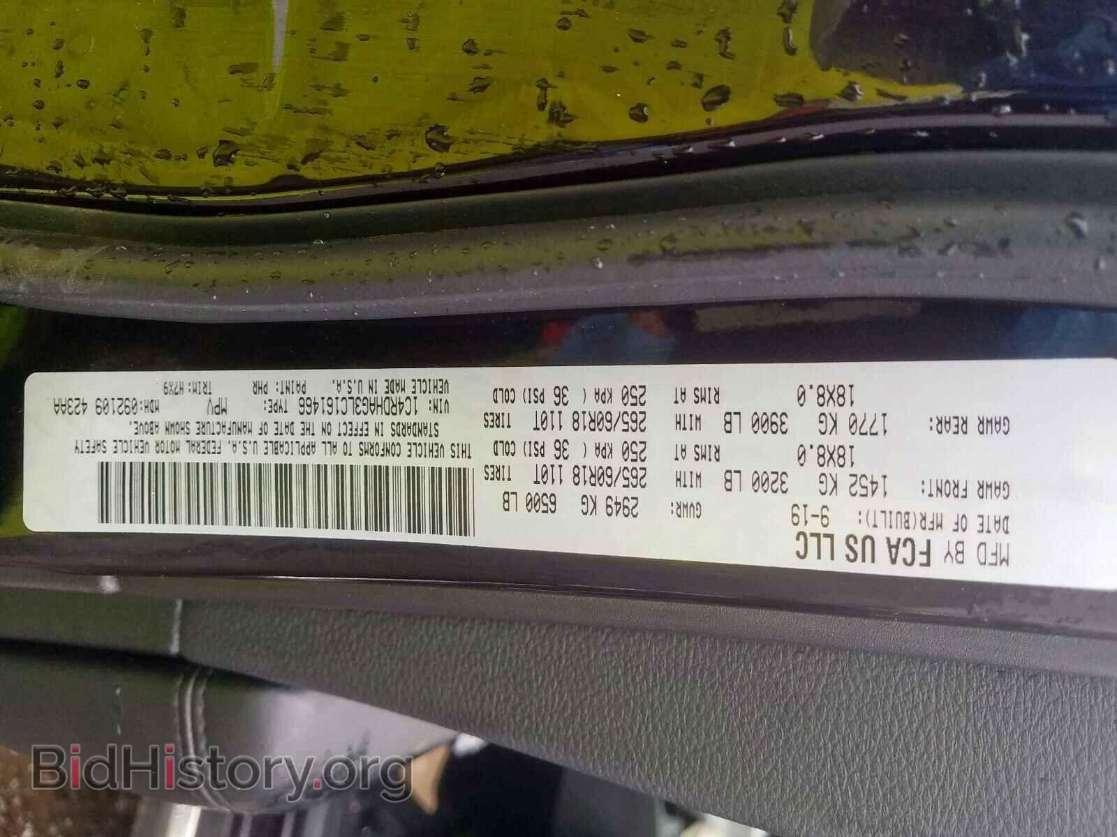 2020 DODGE DURANGO - VIN: 1C4RDHAG3LC161466 - Фото 10