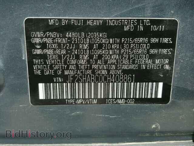 2012 SUBARU FORESTER - VIN: JF2SHABC0CH408861 - Фото 10