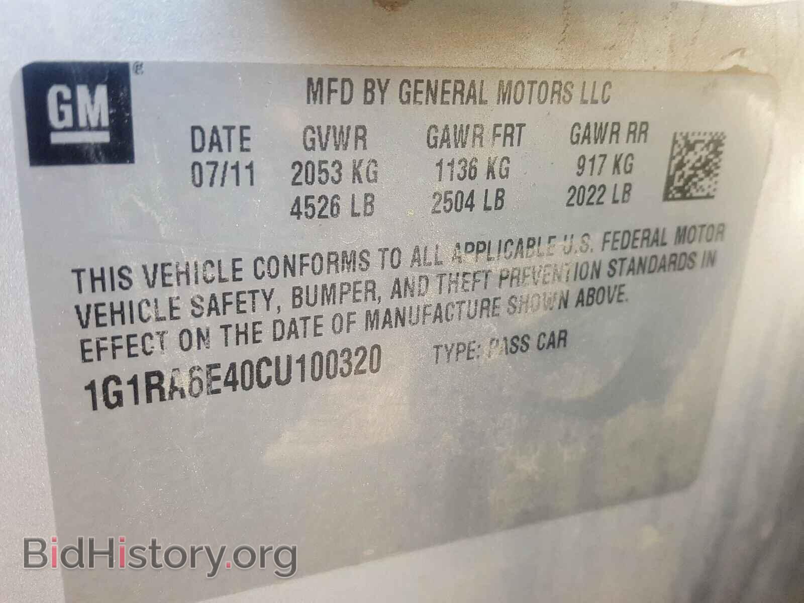 2012 CHEVROLET VOLT - VIN: 1G1RA6E40CU100320 - Фото 10
