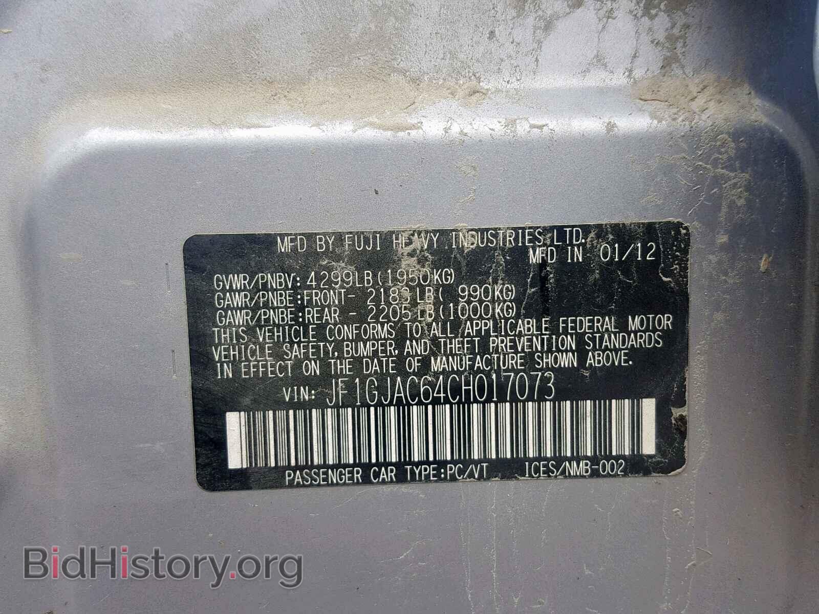 2012 SUBARU IMPREZA - VIN: JF1GJAC64CH017073 - Фото 10