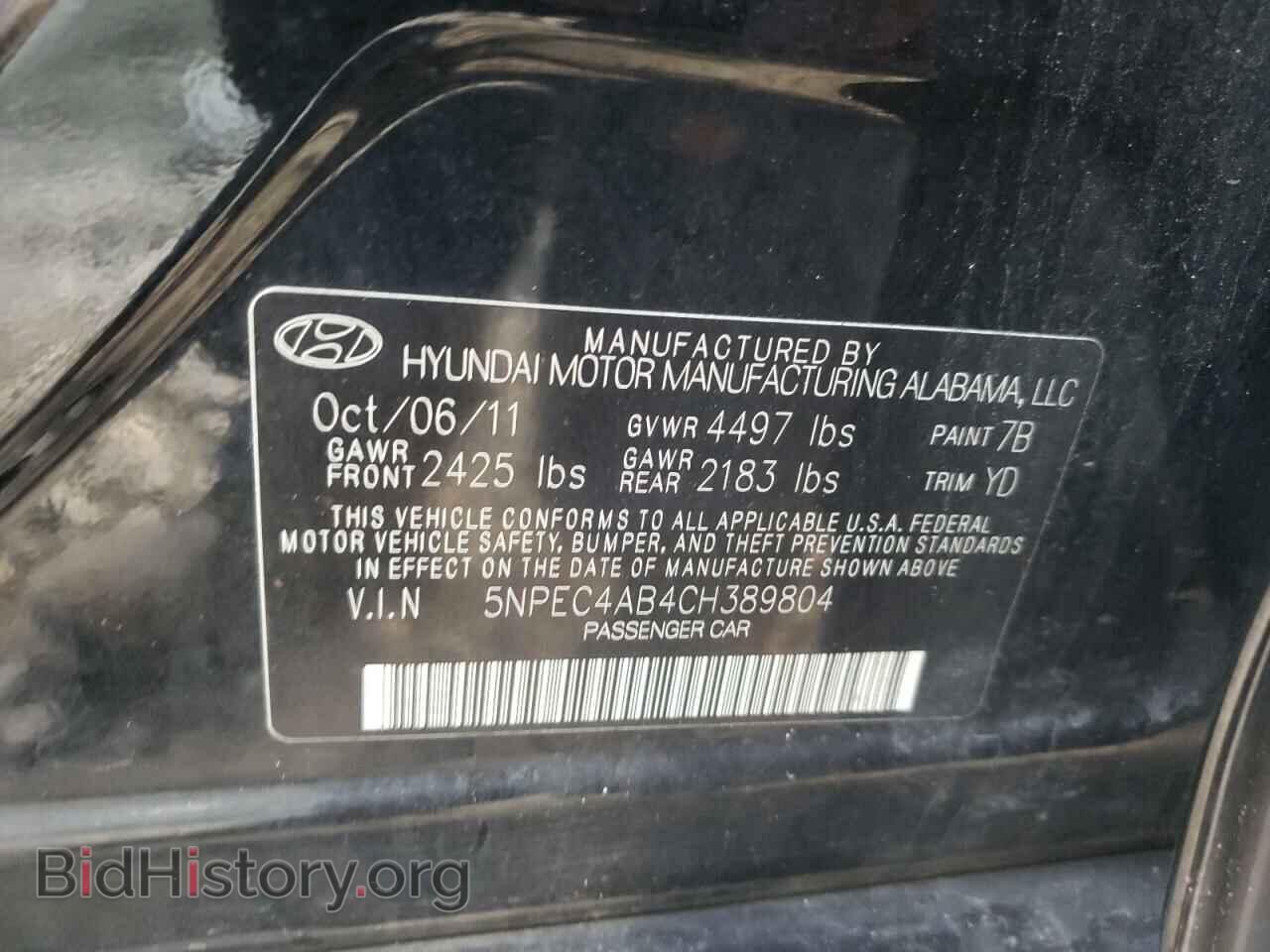 2012 HYUNDAI SONATA - VIN: 5NPEC4AB4CH389804 - Фото 10