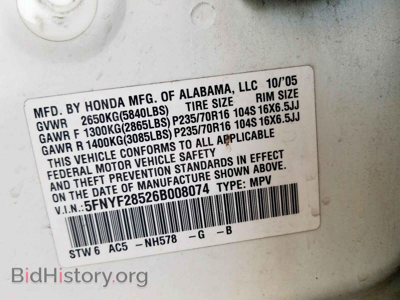 2006 HONDA PILOT - VIN: 5FNYF28526B008074 - Фото 10