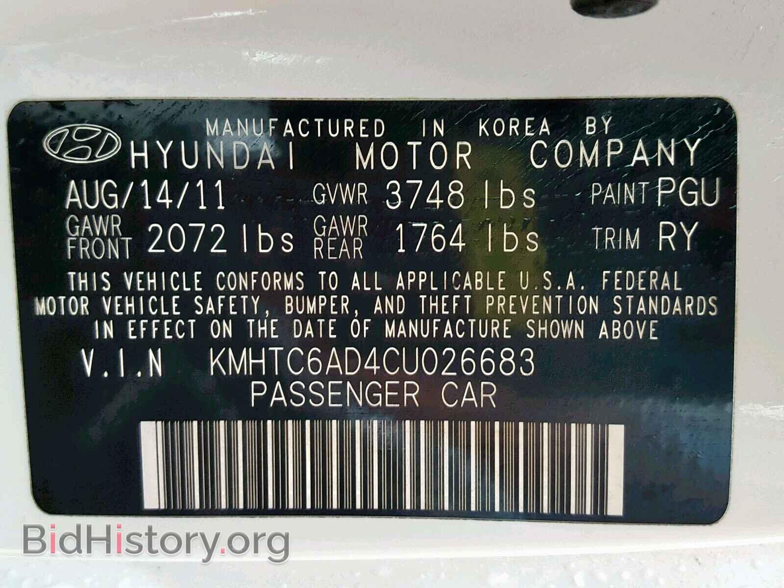 2012 HYUNDAI VELOSTER - VIN: KMHTC6AD4CU026683 - Фото 10