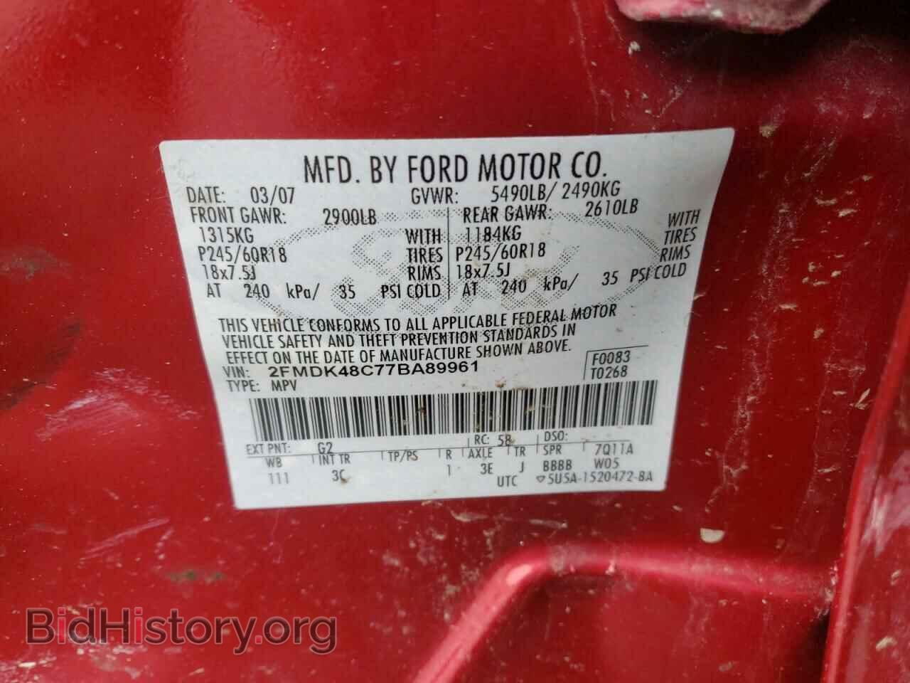 2007 FORD EDGE - VIN: 2FMDK48C77BA89961 - Фото 10
