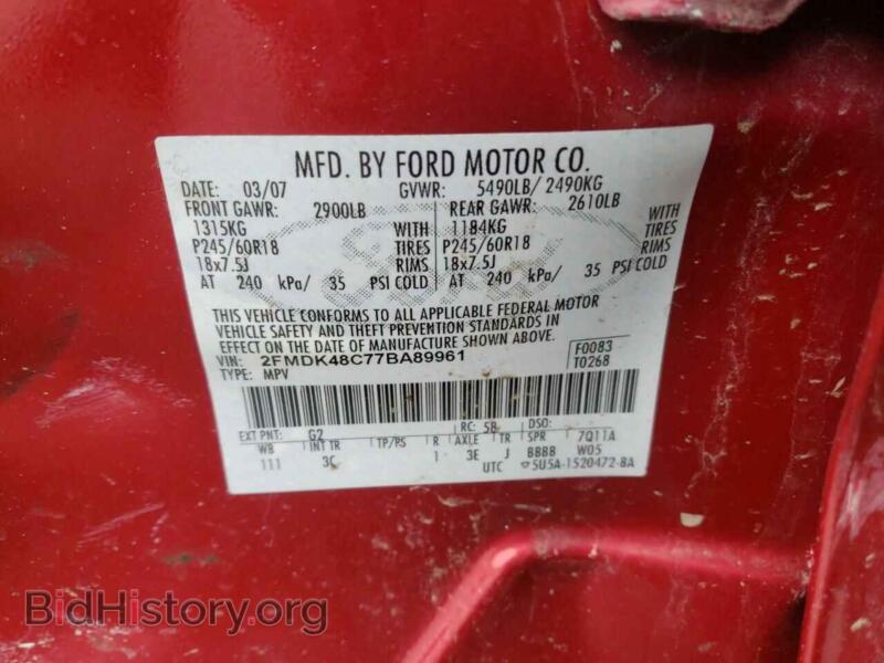 2007 Ford EDGE (VIN 2FMDK48C77BA89961) — фото 10 из 10