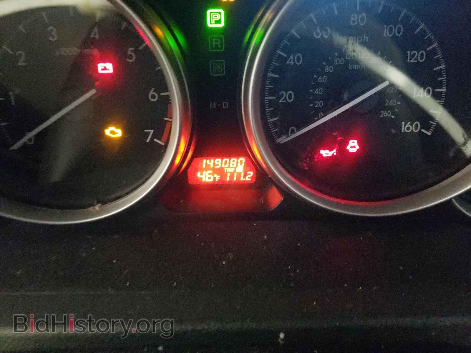 2013 MAZDA 6 - VIN: 1YVHZ8BH6D5M14039 - Фото 8