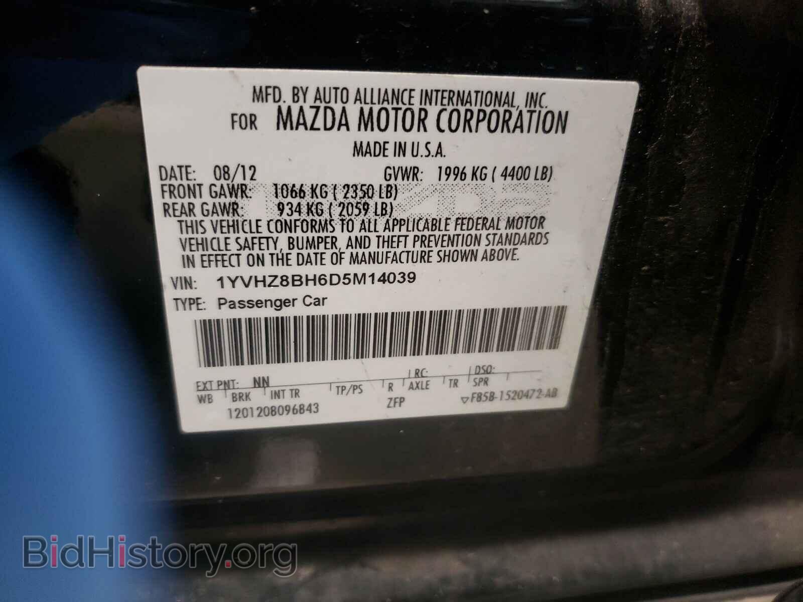 2013 MAZDA 6 - VIN: 1YVHZ8BH6D5M14039 - Фото 10