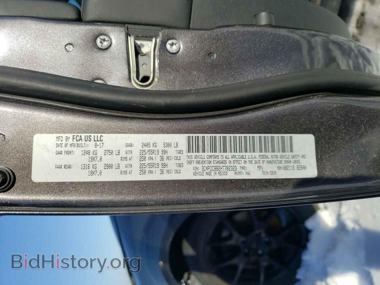 2017 DODGE JOURNEY - VIN: 3C4PDCBB2HT702323 - Фото 10
