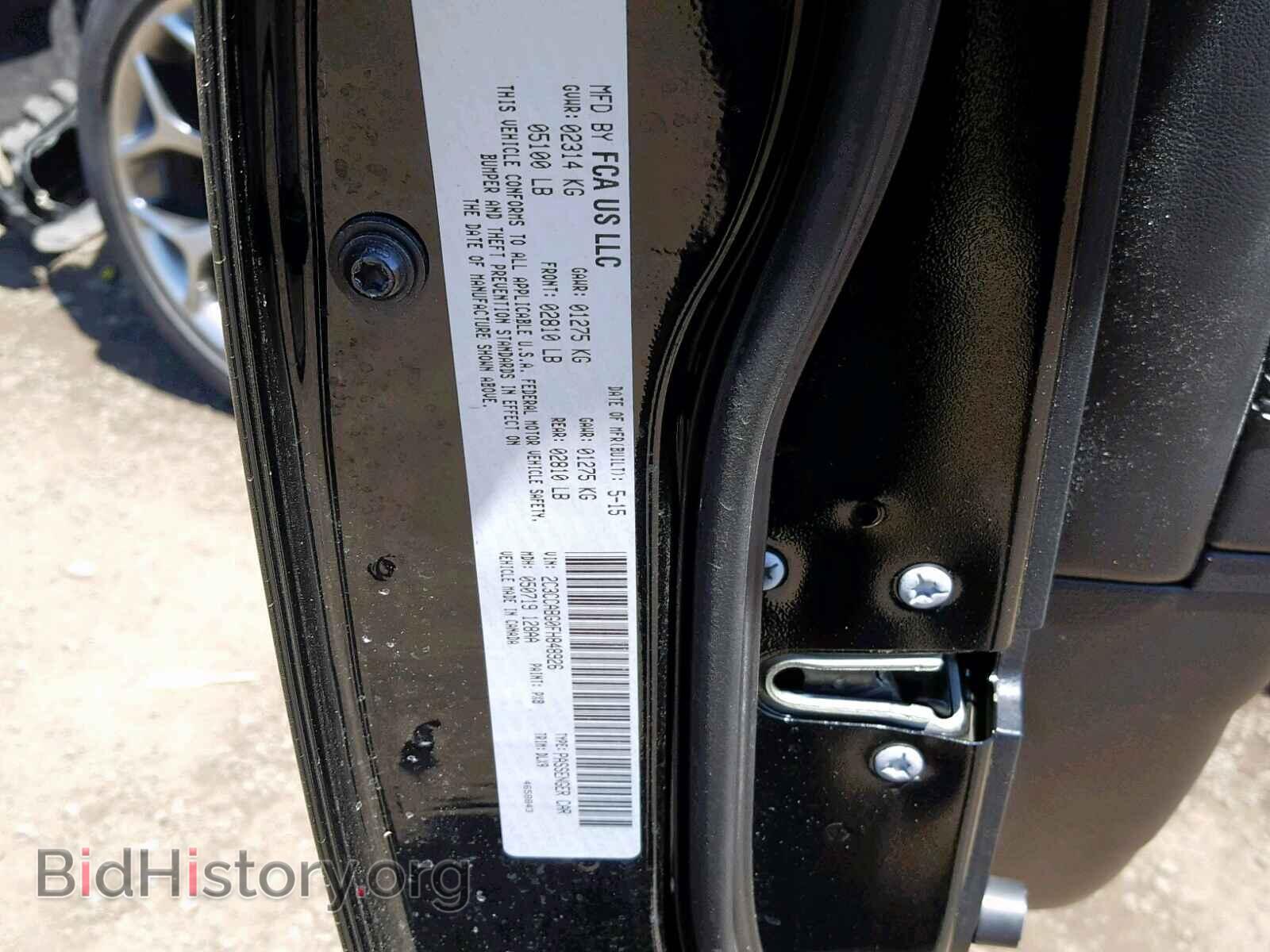 2015 CHRYSLER 300 - VIN: 2C3CCABG0FH848926 - Фото 10