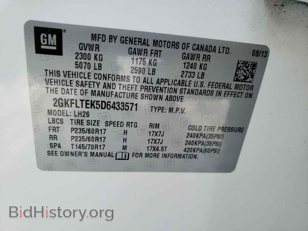 2013 GMC TERRAIN - VIN: 2GKFLTEK5D6433571 - Фото 10