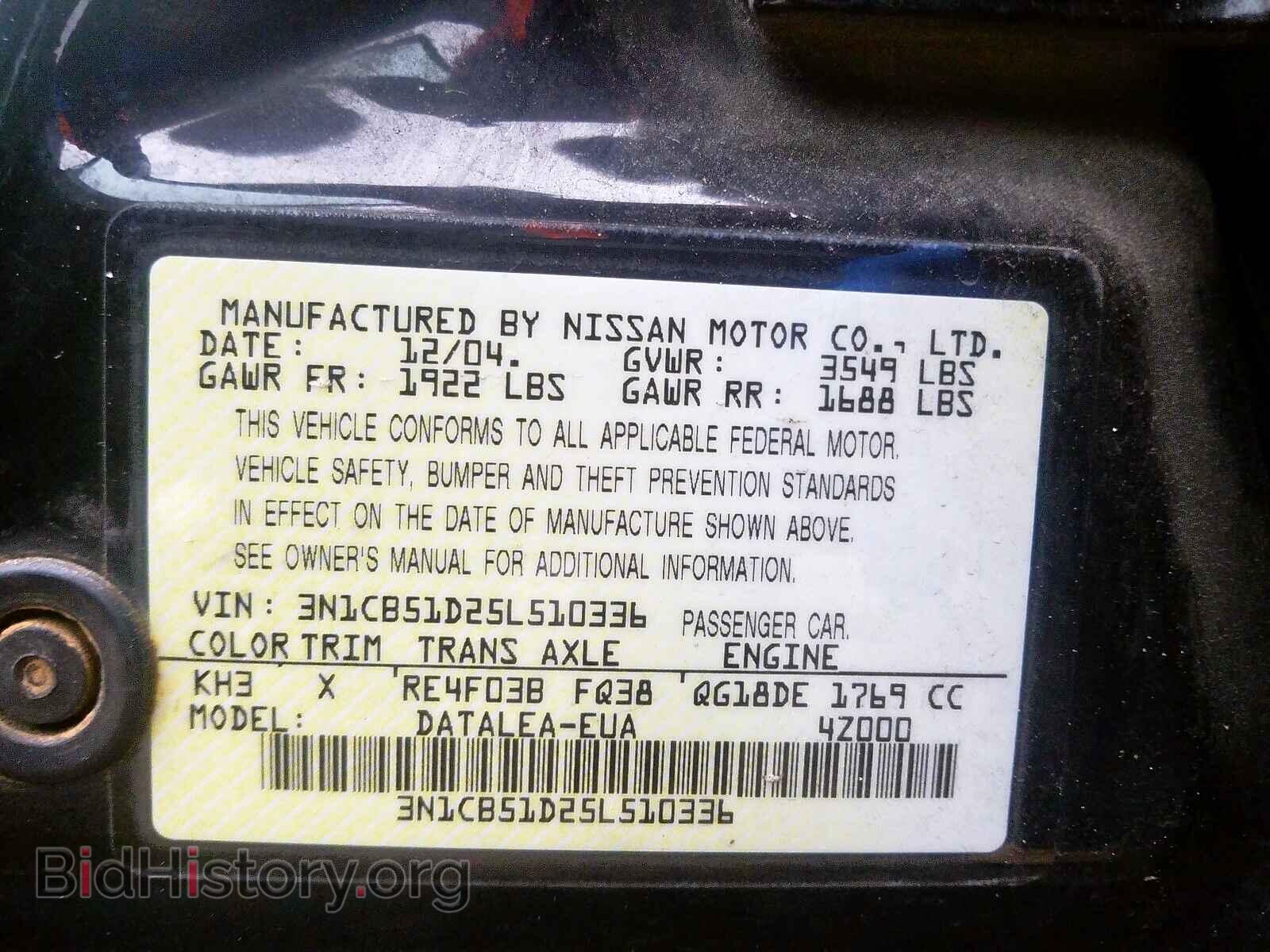 2005 NISSAN SENTRA - VIN: 3N1CB51D25L510336 - Фото 10