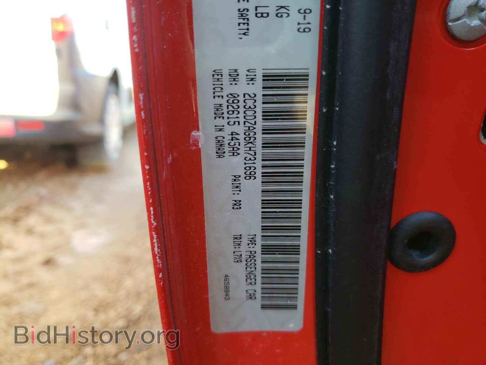 2019 DODGE CHALLENGER - VIN: 2C3CDZAG6KH731696 - Фото 10