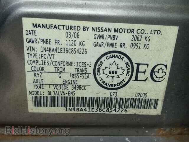 2006 NISSAN MAXIMA - VIN: 1N4BA41E36C854226 - Фото 10