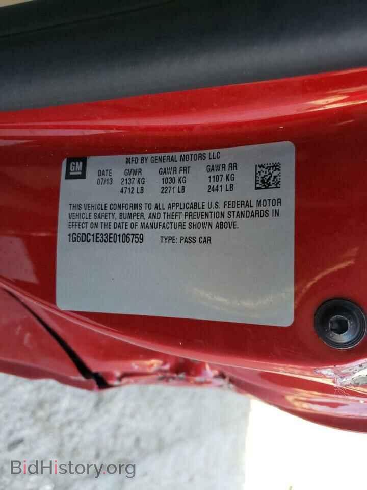 2014 CADILLAC CTS - VIN: 1G6DC1E33E0106759 - Фото 10