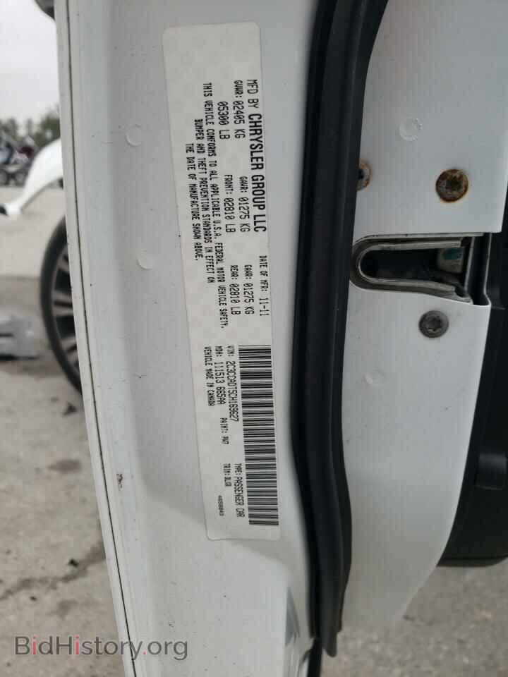 2012 CHRYSLER 300 - VIN: 2C3CCADT5CH169627 - Фото 10